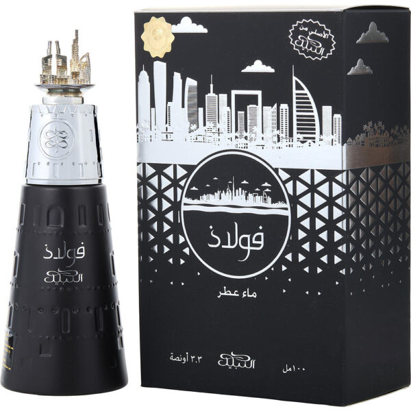 Nabeel Fulad Eau de Parfum for Unisex – 3.4 oz