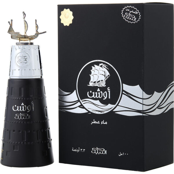 Nabeel Ocean Eau de Parfum for Unisex – 3.4 oz