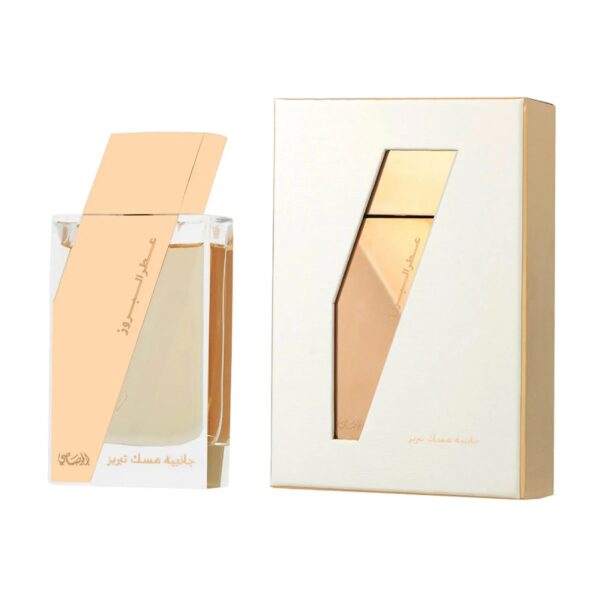 Rasasi Attar Al Boruzz Jazeebiyat Musk Tabriz Eau de Parfum for Unisex – 1.7 oz